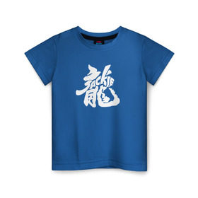 Детская футболка хлопок с принтом Jakie Chan / Джеки Чан в Новосибирске, 100% хлопок | круглый вырез горловины, полуприлегающий силуэт, длина до линии бедер | Тематика изображения на принте: actor | chan | cinema | jackie | актёр | джеки | кино | чан