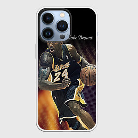 Чехол для iPhone 13 Pro с принтом Kobe Bryant в Новосибирске,  |  | Тематика изображения на принте: kobe bryant | lakers | los angeles lakers | nba. | баскетбол | баскетболист | коби брайант | лайкерс | лос анджелес лейкерс | нба
