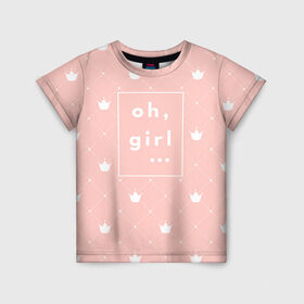 Детская футболка 3D с принтом Oh, girl в Новосибирске, 100% гипоаллергенный полиэфир | прямой крой, круглый вырез горловины, длина до линии бедер, чуть спущенное плечо, ткань немного тянется | Тематика изображения на принте: girls | o girl | девочкам | девочки | девушкам | милый | ох девушки | розовый