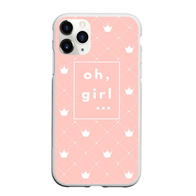 Чехол для iPhone 11 Pro Max матовый с принтом Oh girl в Новосибирске, Силикон |  | girls | o girl | девочкам | девочки | девушкам | милый | ох девушки | розовый