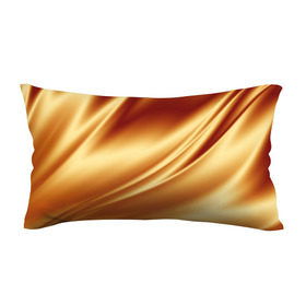 Подушка 3D антистресс с принтом Golden Silk в Новосибирске, наволочка — 100% полиэстер, наполнитель — вспененный полистирол | состоит из подушки и наволочки на молнии | gold | golden silk | textile | texture | золотой шёлк | текстиль | текстура | ткань