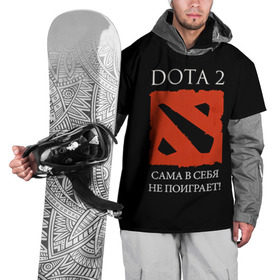Накидка на куртку 3D с принтом DOTA 2 сама в себя не поиграет! в Новосибирске, 100% полиэстер |  | Тематика изображения на принте: dota2