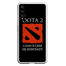 Чехол для Honor 20 с принтом DOTA 2 сама в себя не поиграет! в Новосибирске, Силикон | Область печати: задняя сторона чехла, без боковых панелей | dota2