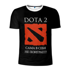 Мужская футболка 3D спортивная с принтом DOTA 2 сама в себя не поиграет! в Новосибирске, 100% полиэстер с улучшенными характеристиками | приталенный силуэт, круглая горловина, широкие плечи, сужается к линии бедра | dota2