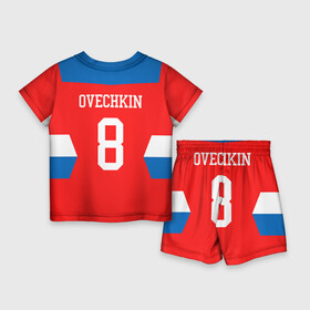 Детский костюм с шортами 3D с принтом Форма № 8 OVECHKIN в Новосибирске,  |  | 8 ovechkin | world cup hockey | клюшка | кубок мира | овечкин александр | россия | сборная россии | хоккейная форма | шайба