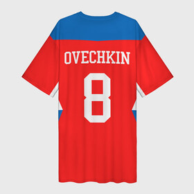 Платье-футболка 3D с принтом Форма № 8 OVECHKIN в Новосибирске,  |  | 8 ovechkin | world cup hockey | клюшка | кубок мира | овечкин александр | россия | сборная россии | хоккейная форма | шайба