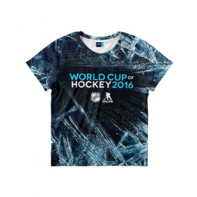 Детская футболка 3D с принтом Кубок мира по хоккею 2016 в Новосибирске, 100% гипоаллергенный полиэфир | прямой крой, круглый вырез горловины, длина до линии бедер, чуть спущенное плечо, ткань немного тянется | hokkey | world cup hokkey 2016 | кубок мира | хоккей