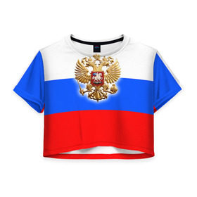 Женская футболка 3D укороченная с принтом Триколор в Новосибирске, 100% полиэстер | круглая горловина, длина футболки до линии талии, рукава с отворотами | russia | российская федерация | россия | рф