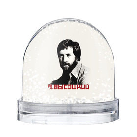 Снежный шар с принтом Высоцкий в Новосибирске, Пластик | Изображение внутри шара печатается на глянцевой фотобумаге с двух сторон | бард | высоцкий | музыка | ссср | стихи