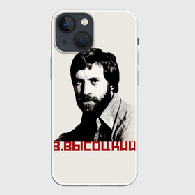 Чехол для iPhone 13 mini с принтом Высоцкий в Новосибирске,  |  | Тематика изображения на принте: бард | высоцкий | музыка | ссср | стихи