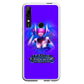 Чехол для Honor P Smart Z с принтом DJ Sona в Новосибирске, Силикон | Область печати: задняя сторона чехла, без боковых панелей | Тематика изображения на принте: l.o.l | league of legends | игры | лига легенд | лол