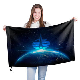 Флаг 3D с принтом Космические войска в Новосибирске, 100% полиэстер | плотность ткани — 95 г/м2, размер — 67 х 109 см. Принт наносится с одной стороны | космос