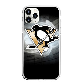 Чехол для iPhone 11 Pro матовый с принтом Хоккей 1 в Новосибирске, Силикон |  | nhl | stanley cup |  pittsburgh penguins | кросби | кубок стенли | кубок стэнли | малкин | нхл | пингвинс | питтсбург пингвинз | сидни кросби | хоккей | хоккейный клуб