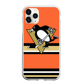 Чехол для iPhone 11 Pro матовый с принтом Хоккей 10 в Новосибирске, Силикон |  | nhl | pittsburgh penguins | stanley cup | кросби | кубок стенли | кубок стэнли | малкин | нхл | пингвинс | питтсбург пингвинз | сидни кросби | хоккей | хоккейный клуб