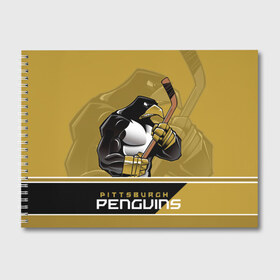 Альбом для рисования с принтом Pittsburgh Penguins в Новосибирске, 100% бумага
 | матовая бумага, плотность 200 мг. | nhl | pittsburgh penguins | stanley cup | кросби | кубок стенли | кубок стэнли | малкин | нхл | пингвинс | питтсбург пингвинз | сидни кросби | хоккей | хоккейный клуб