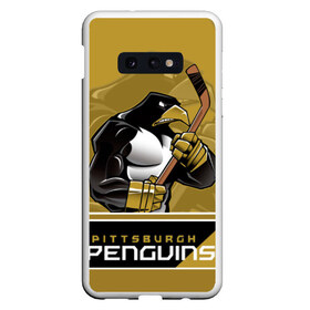 Чехол для Samsung S10E с принтом Pittsburgh Penguins в Новосибирске, Силикон | Область печати: задняя сторона чехла, без боковых панелей | nhl | pittsburgh penguins | stanley cup | кросби | кубок стенли | кубок стэнли | малкин | нхл | пингвинс | питтсбург пингвинз | сидни кросби | хоккей | хоккейный клуб