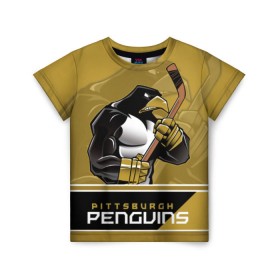 Детская футболка 3D с принтом Pittsburgh Penguins в Новосибирске, 100% гипоаллергенный полиэфир | прямой крой, круглый вырез горловины, длина до линии бедер, чуть спущенное плечо, ткань немного тянется | nhl | pittsburgh penguins | stanley cup | кросби | кубок стенли | кубок стэнли | малкин | нхл | пингвинс | питтсбург пингвинз | сидни кросби | хоккей | хоккейный клуб