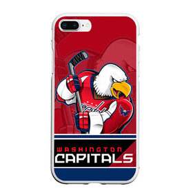 Чехол для iPhone 7Plus/8 Plus матовый с принтом Washington Capitals в Новосибирске, Силикон | Область печати: задняя сторона чехла, без боковых панелей | nhl | stanley cup | washington capitals | вашингтон капиталс | вашингтон кэпиталз | кубок стенли | кубок стэнли | нхл | овечкин | хоккей | хоккейный клуб