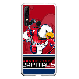 Чехол для Honor P Smart Z с принтом Washington Capitals в Новосибирске, Силикон | Область печати: задняя сторона чехла, без боковых панелей | nhl | stanley cup | washington capitals | вашингтон капиталс | вашингтон кэпиталз | кубок стенли | кубок стэнли | нхл | овечкин | хоккей | хоккейный клуб