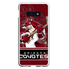 Чехол для Samsung S10E с принтом Arizona Coyotes в Новосибирске, Силикон | Область печати: задняя сторона чехла, без боковых панелей | Тематика изображения на принте: arizona coyotes | nhl | stanley cup | аризона койотис | аризона койоты | кубок стенли | кубок стэнли | нхл | хоккей | хоккейный клуб