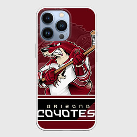 Чехол для iPhone 13 Pro с принтом Arizona Coyotes в Новосибирске,  |  | arizona coyotes | nhl | stanley cup | аризона койотис | аризона койоты | кубок стенли | кубок стэнли | нхл | хоккей | хоккейный клуб