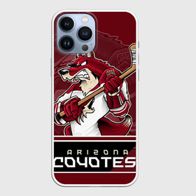 Чехол для iPhone 13 Pro Max с принтом Arizona Coyotes в Новосибирске,  |  | arizona coyotes | nhl | stanley cup | аризона койотис | аризона койоты | кубок стенли | кубок стэнли | нхл | хоккей | хоккейный клуб