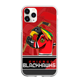 Чехол для iPhone 11 Pro матовый с принтом Chicago Blackhawks в Новосибирске, Силикон |  | chicago blackhawks | nhl | stanley cup | анисимов | блэкхокс | кубок стенли | кубок стэнли | нхл | панарин | хоккей | хоккейный клуб | чикаго | чикаго блэкхокс