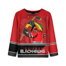 Детский лонгслив 3D с принтом Chicago Blackhawks в Новосибирске, 100% полиэстер | длинные рукава, круглый вырез горловины, полуприлегающий силуэт
 | chicago blackhawks | nhl | stanley cup | анисимов | блэкхокс | кубок стенли | кубок стэнли | нхл | панарин | хоккей | хоккейный клуб | чикаго | чикаго блэкхокс