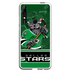 Чехол для Honor P Smart Z с принтом Dallas Stars в Новосибирске, Силикон | Область печати: задняя сторона чехла, без боковых панелей | Тематика изображения на принте: dallas stars | nhl | stanley cup | даллас | даллас старз | кубок стенли | кубок стэнли | ничушкин | нхл | хоккей | хоккейный клуб