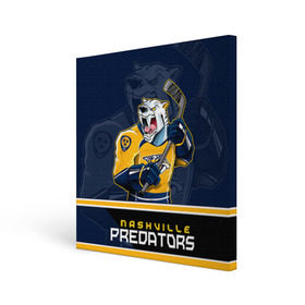 Холст квадратный с принтом Nashville Predators в Новосибирске, 100% ПВХ |  | Тематика изображения на принте: nashville predators | nhl | stanley cup | кубок стенли | кубок стэнли | нхл | нэшвил | нэшвилл предаторз | хоккей | хоккейный клуб