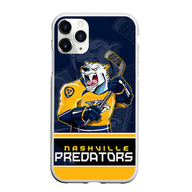 Чехол для iPhone 11 Pro Max матовый с принтом Nashville Predators в Новосибирске, Силикон |  | nashville predators | nhl | stanley cup | кубок стенли | кубок стэнли | нхл | нэшвил | нэшвилл предаторз | хоккей | хоккейный клуб