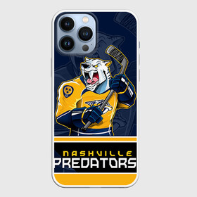 Чехол для iPhone 13 Pro Max с принтом Nashville Predators в Новосибирске,  |  | nashville predators | nhl | stanley cup | кубок стенли | кубок стэнли | нхл | нэшвил | нэшвилл предаторз | хоккей | хоккейный клуб