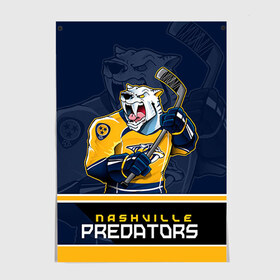 Постер с принтом Nashville Predators в Новосибирске, 100% бумага
 | бумага, плотность 150 мг. Матовая, но за счет высокого коэффициента гладкости имеет небольшой блеск и дает на свету блики, но в отличии от глянцевой бумаги не покрыта лаком | nashville predators | nhl | stanley cup | кубок стенли | кубок стэнли | нхл | нэшвил | нэшвилл предаторз | хоккей | хоккейный клуб