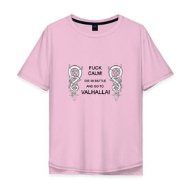 Мужская футболка хлопок Oversize с принтом Go to Valhalla! в Новосибирске, 100% хлопок | свободный крой, круглый ворот, “спинка” длиннее передней части | Тематика изображения на принте: calm | valhalla | валхалла | викинги