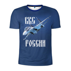 Мужская футболка 3D спортивная с принтом ВКС РОССИИ в Новосибирске, 100% полиэстер с улучшенными характеристиками | приталенный силуэт, круглая горловина, широкие плечи, сужается к линии бедра | Тематика изображения на принте: ввс | вкс | лётчик | миг | пилот | россия | самолёт | су
