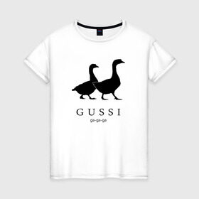 Женская футболка хлопок с принтом GUSSI в Новосибирске, 100% хлопок | прямой крой, круглый вырез горловины, длина до линии бедер, слегка спущенное плечо | gucci | gussi | антибренд | бренд | гуси | гучи | пародии