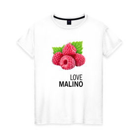 Женская футболка хлопок с принтом LOVE MALINO в Новосибирске, 100% хлопок | прямой крой, круглый вырез горловины, длина до линии бедер, слегка спущенное плечо | love moschino | антибренд | бренд | лав малино | лав москино | малино | пародии