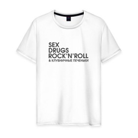 Мужская футболка хлопок с принтом Sex, drugs, rock`n`roll в Новосибирске, 100% хлопок | прямой крой, круглый вырез горловины, длина до линии бедер, слегка спущенное плечо. | Тематика изображения на принте: антибренд | бренд | пародии | рок н ролл