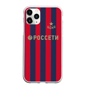 Чехол для iPhone 11 Pro матовый с принтом Цска в Новосибирске, Силикон |  | пфк | россия | рфпл | слуцкий | форма | футбол