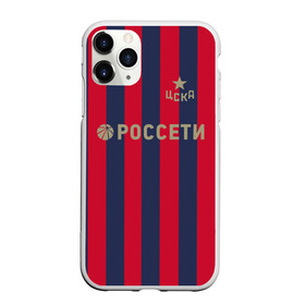 Чехол для iPhone 11 Pro Max матовый с принтом Цска в Новосибирске, Силикон |  | пфк | россия | рфпл | слуцкий | форма | футбол