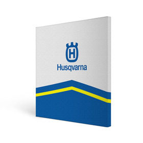 Холст квадратный с принтом husqvarna в Новосибирске, 100% ПВХ |  | Тематика изображения на принте: husqvarna