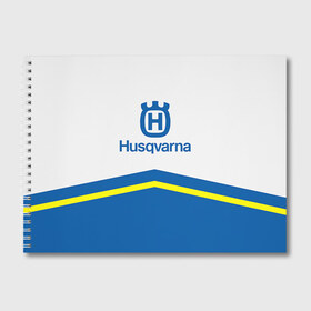 Альбом для рисования с принтом husqvarna в Новосибирске, 100% бумага
 | матовая бумага, плотность 200 мг. | Тематика изображения на принте: husqvarna