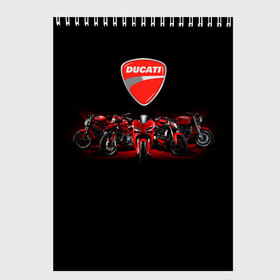 Скетчбук с принтом Ducati 5 в Новосибирске, 100% бумага
 | 48 листов, плотность листов — 100 г/м2, плотность картонной обложки — 250 г/м2. Листы скреплены сверху удобной пружинной спиралью | ducati | moto | дукати | мото | мотоцикл | мотоциклы
