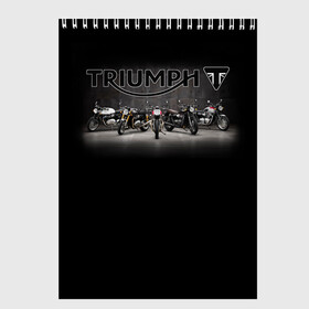 Скетчбук с принтом Triumph 5 в Новосибирске, 100% бумага
 | 48 листов, плотность листов — 100 г/м2, плотность картонной обложки — 250 г/м2. Листы скреплены сверху удобной пружинной спиралью | Тематика изображения на принте: moto | triumph | мотоцикл | мотоциклы | триумф