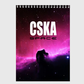 Скетчбук с принтом CSKA space в Новосибирске, 100% бумага
 | 48 листов, плотность листов — 100 г/м2, плотность картонной обложки — 250 г/м2. Листы скреплены сверху удобной пружинной спиралью | Тематика изображения на принте: cska | конь | космос | красно синие | на макете изображена космическая туманность в виде коня   символа пфк цска.цска | премьер лига | футбол | чемпион