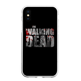 Чехол для iPhone XS Max матовый с принтом The Walking Dead в Новосибирске, Силикон | Область печати: задняя сторона чехла, без боковых панелей | the walking dead | америка | апокалипсис | глен | дерил | зомби | карл | кровь | рик | сша | ходячие мертвецы