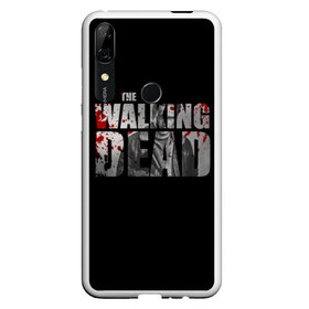 Чехол для Honor P Smart Z с принтом The Walking Dead в Новосибирске, Силикон | Область печати: задняя сторона чехла, без боковых панелей | Тематика изображения на принте: the walking dead | америка | апокалипсис | глен | дерил | зомби | карл | кровь | рик | сша | ходячие мертвецы