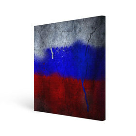 Холст квадратный с принтом Триколор (Краской на земле) в Новосибирске, 100% ПВХ |  | russia | белый | красный | российский флаг | россия | синий | триколор