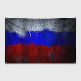 Флаг-баннер с принтом Триколор (Краской на земле) в Новосибирске, 100% полиэстер | размер 67 х 109 см, плотность ткани — 95 г/м2; по краям флага есть четыре люверса для крепления | russia | белый | красный | российский флаг | россия | синий | триколор
