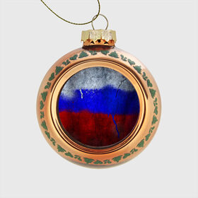 Стеклянный ёлочный шар с принтом Триколор (Краской на земле) в Новосибирске, Стекло | Диаметр: 80 мм | Тематика изображения на принте: russia | белый | красный | российский флаг | россия | синий | триколор